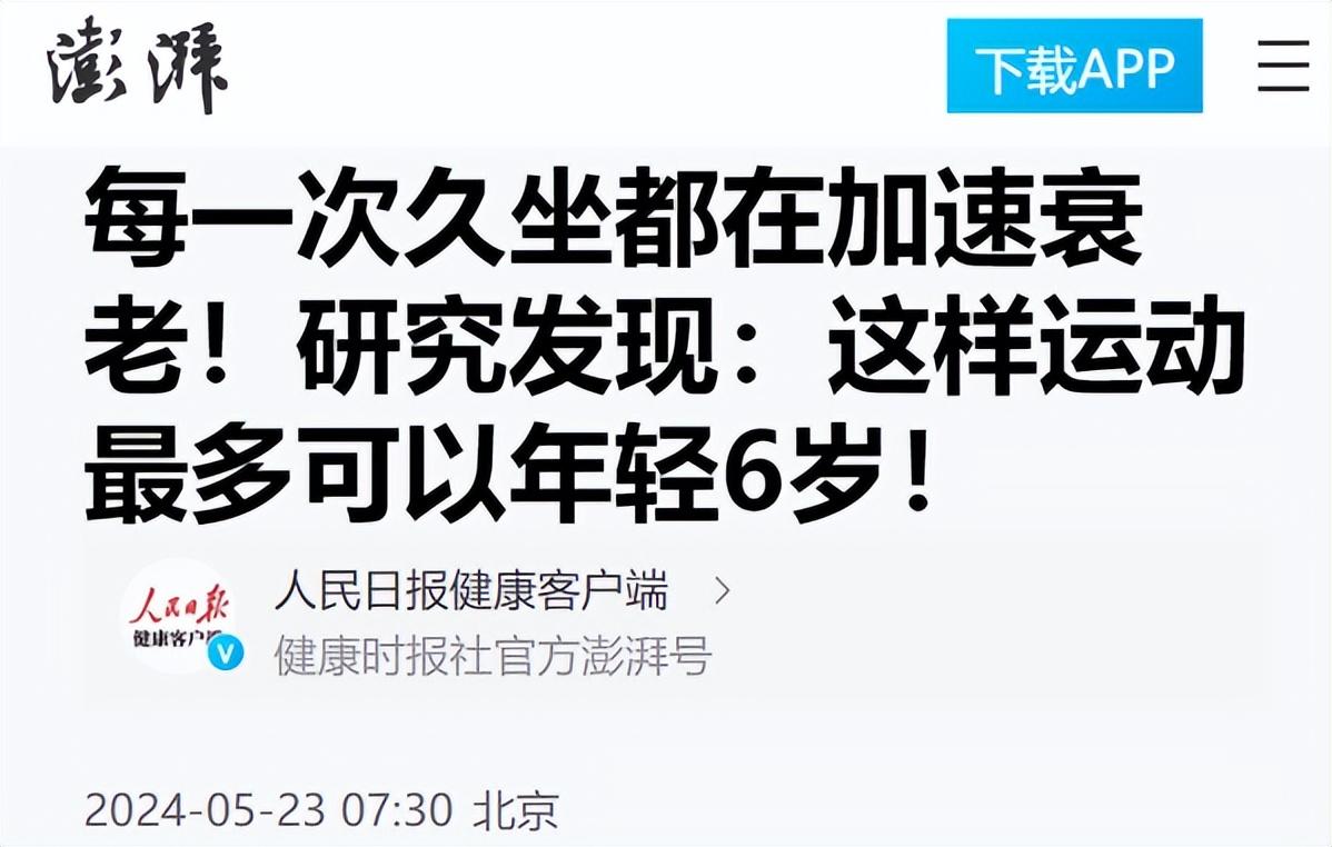 “坚持跑步”和“不跑步”哪个年轻?看完这10组对比照,你就懂了