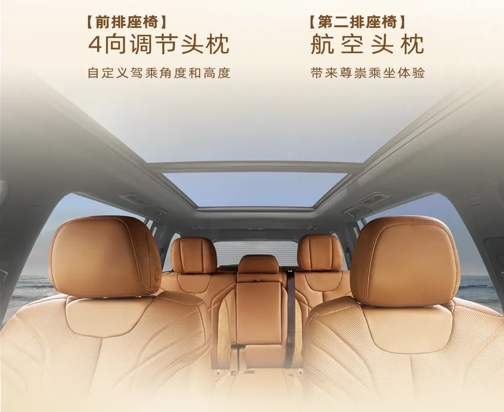 2.0T，5米7座，机甲外观，配置升级，加量不加价！