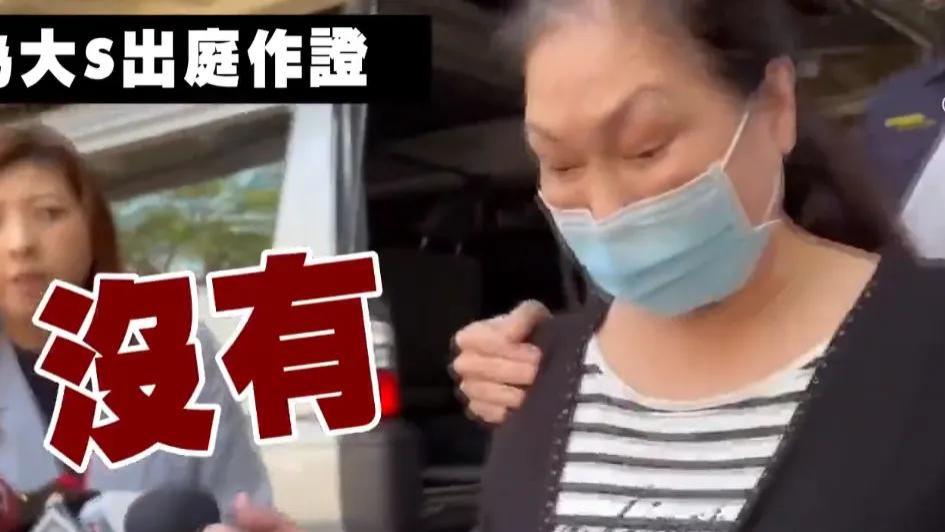 台媒贴脸输出！当面问S妈女儿嗑药问题，对方闪躲沉默好精彩