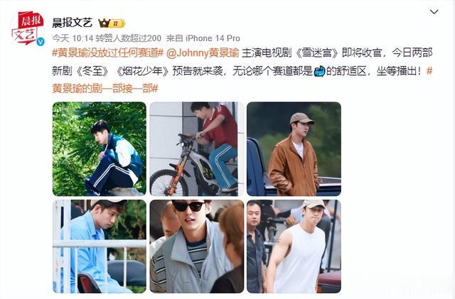 又一36集刑侦悬疑大作，比起主演黄景瑜，我更关心5大核心看点