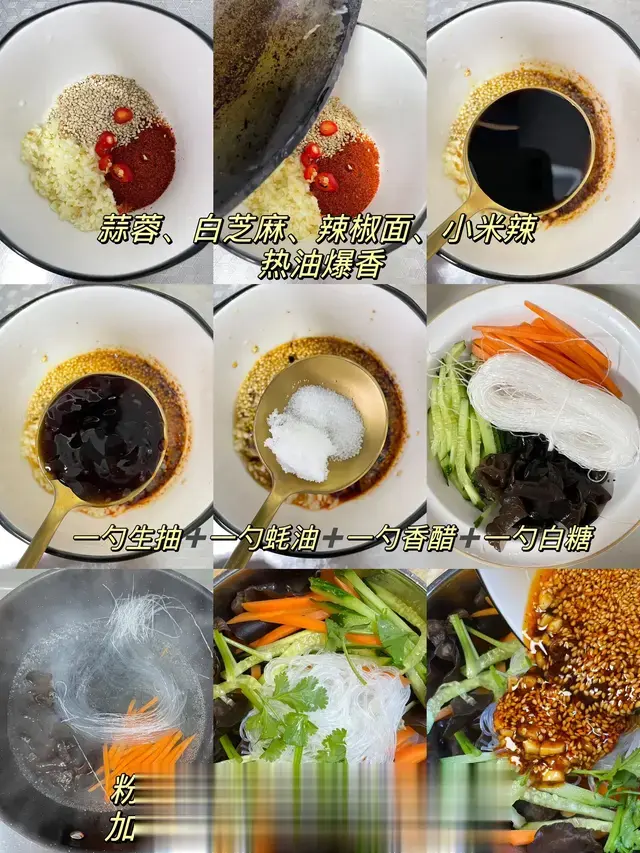 百吃不腻的凉菜你知道哪些?这6道菜里有没有呢,开胃解腻