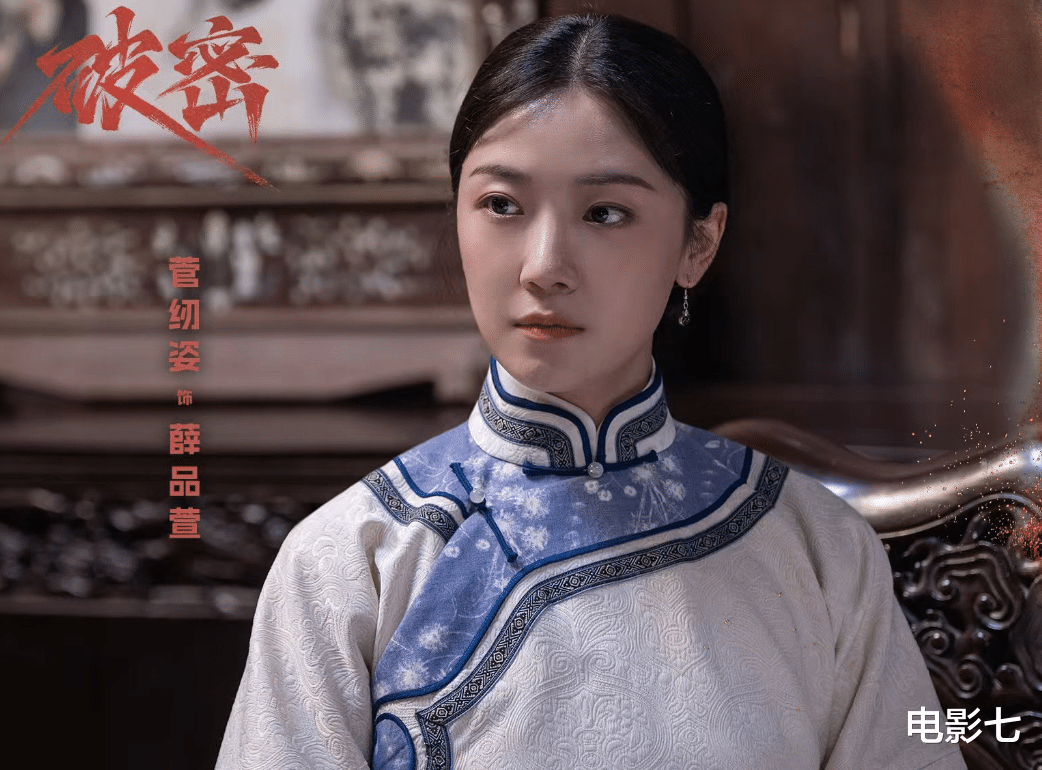 收视升至第2,央视再出谍战剧,看了4集,观众大赞:有望成为黑马