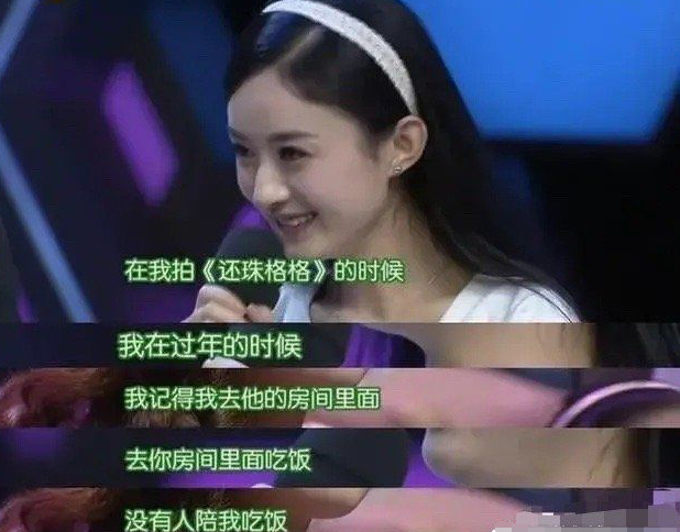 李晟公开与赵丽颖5年前聊天记录,否认霸凌,对赵丽颖称呼引关注