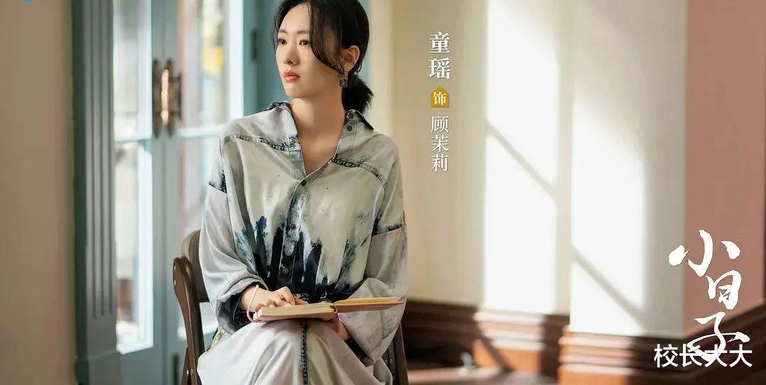 《小日子》:顾茉莉日子过好了就得作点妖,没有沈榴榴她婚姻得散