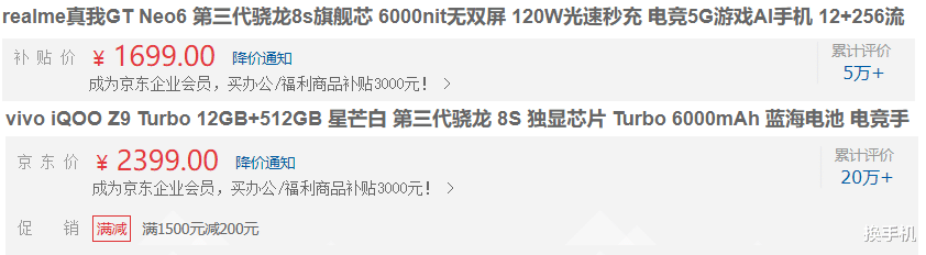 千元性能天花板!512G骁龙8s旗舰只卖1699,Redmi一卷到底