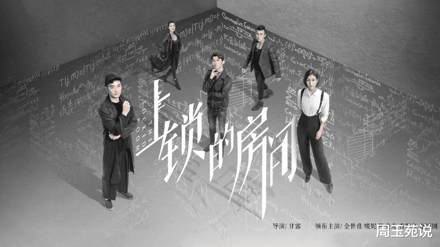 优酷独播!26集高能悬疑大剧