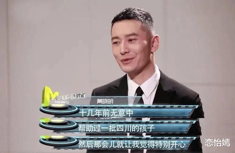 46岁黄晓明近照曝光被赞“整容般变化”,朋友圈热议:他究竟经历了什么?