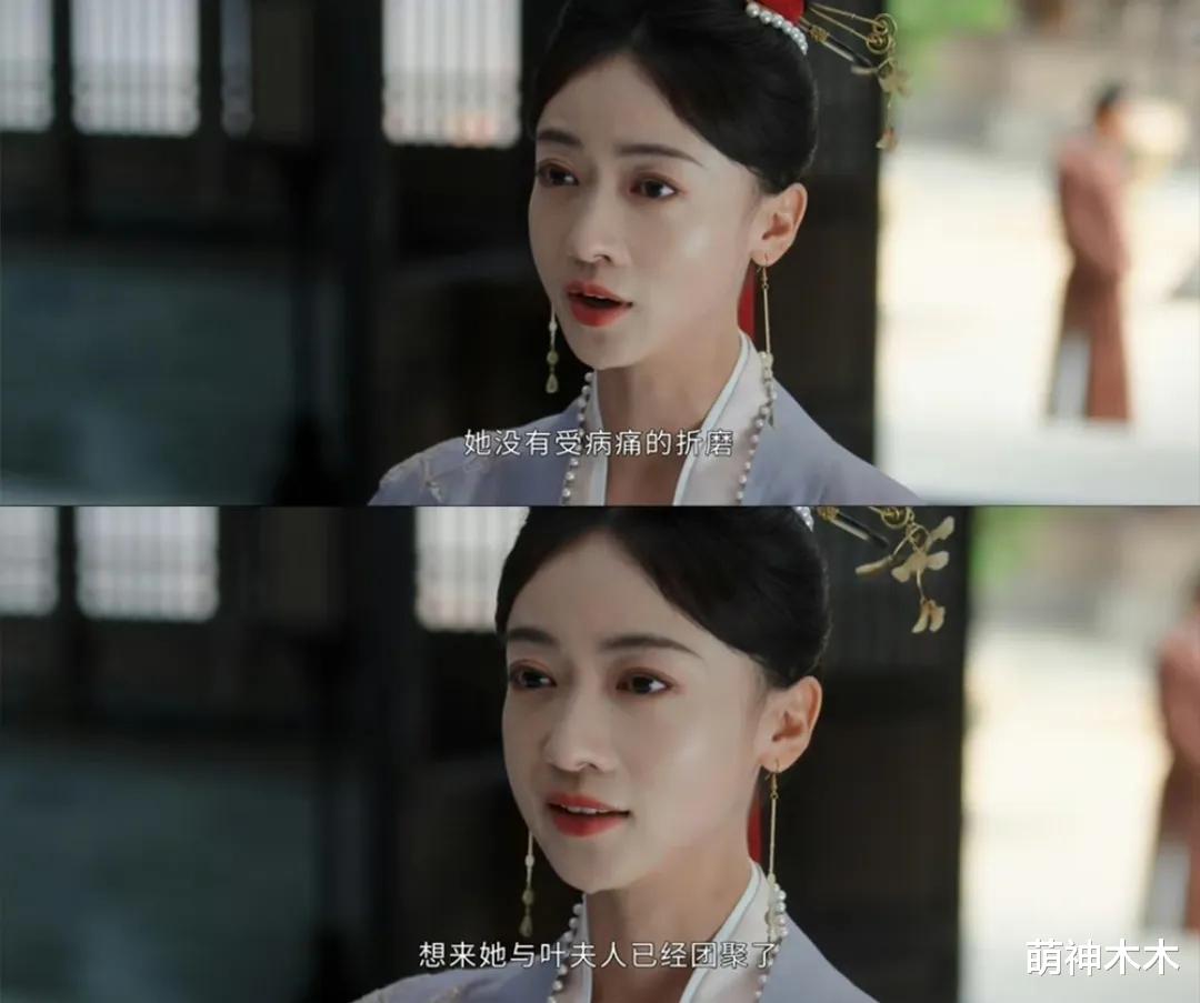 《墨雨云间》大结局引发争议!配角全员惨死,大女主人设崩塌