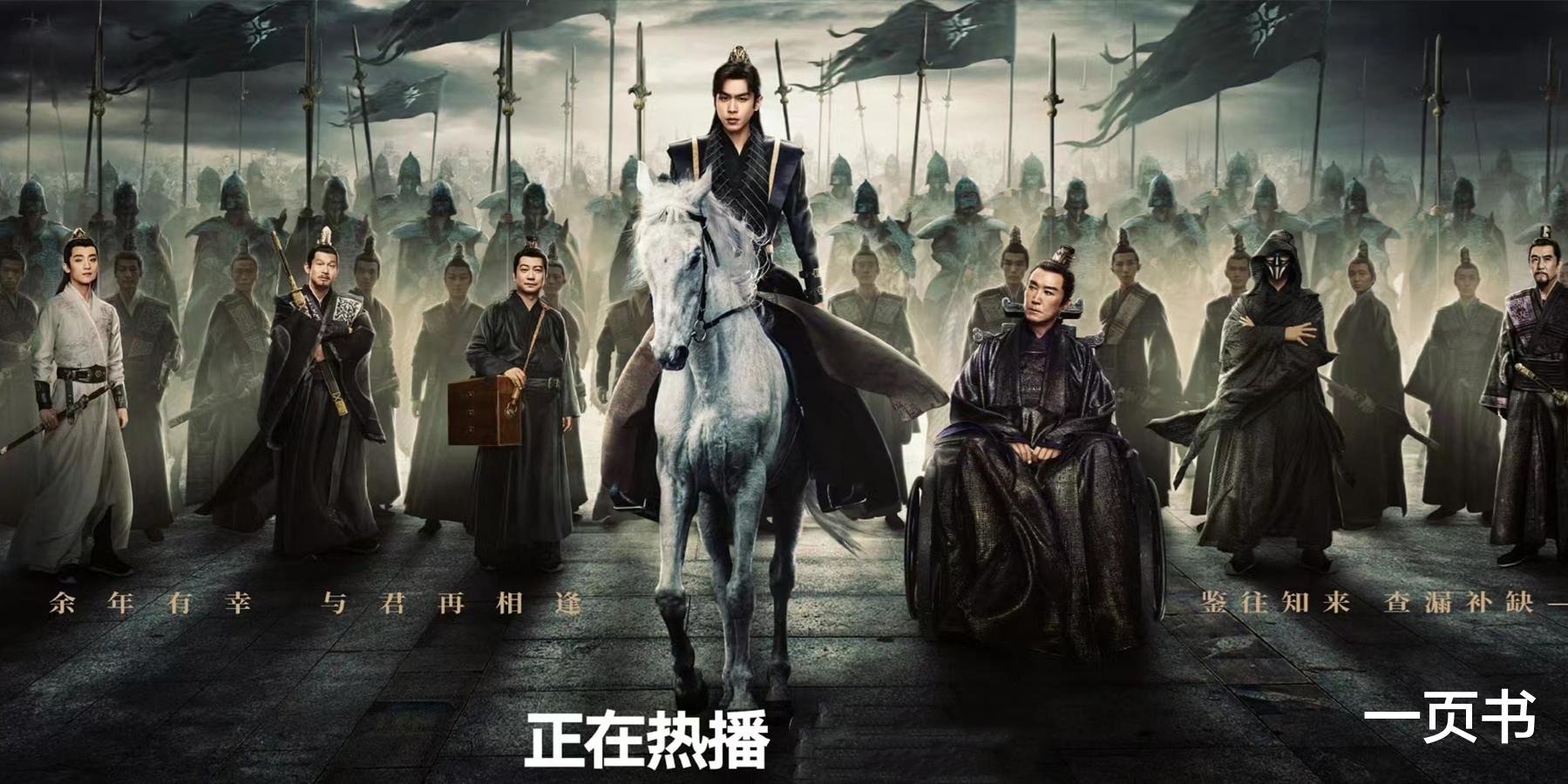 《庆余年2》大结局:庆帝故意暴露实力?陈萍萍被骗,难怪被凌迟