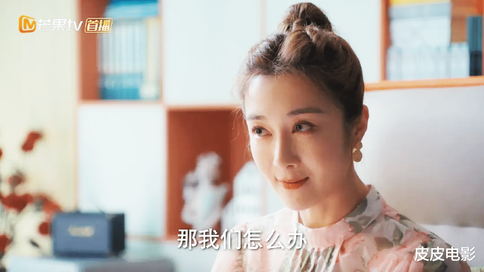 5个女人,撕开了“成年人世界”遮羞布,难怪这剧一连4天收视第一