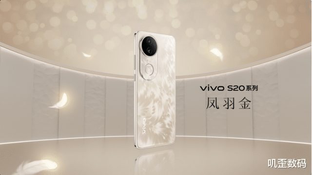 vivo S20系列正式发布,新一代美学旗舰,2299元起!