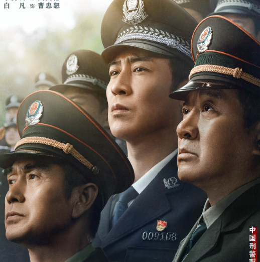 央视首播！40集刑侦大剧来袭，于和伟丁勇岱领衔，这剧熬夜也得看