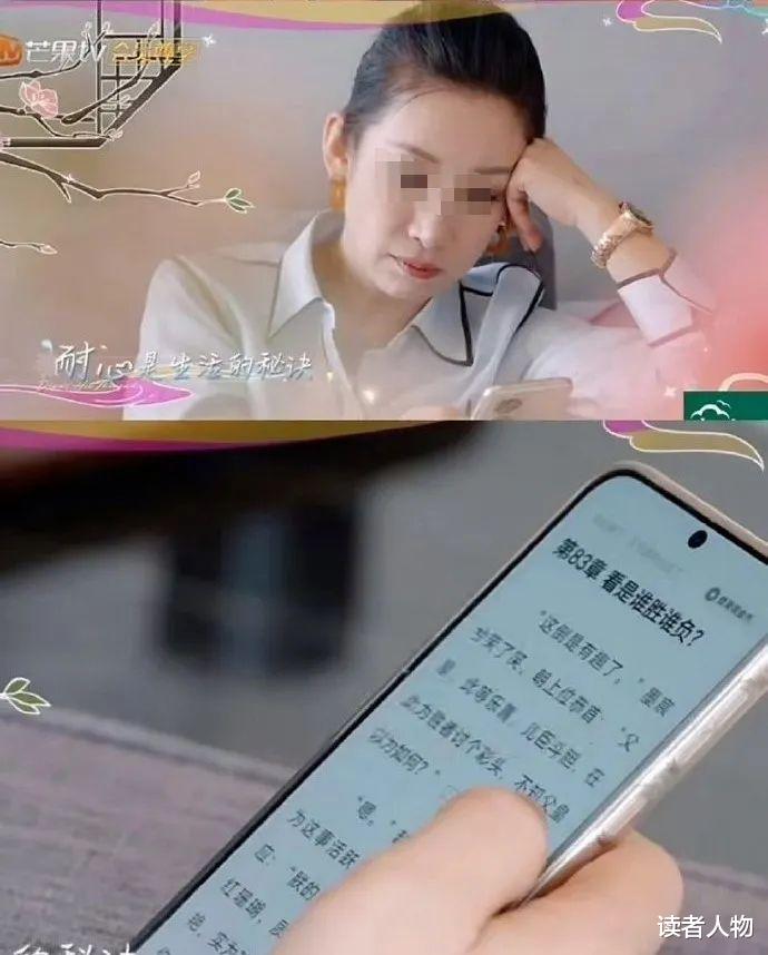 黄子韬求婚成功，全红婵和番茄小说破防了