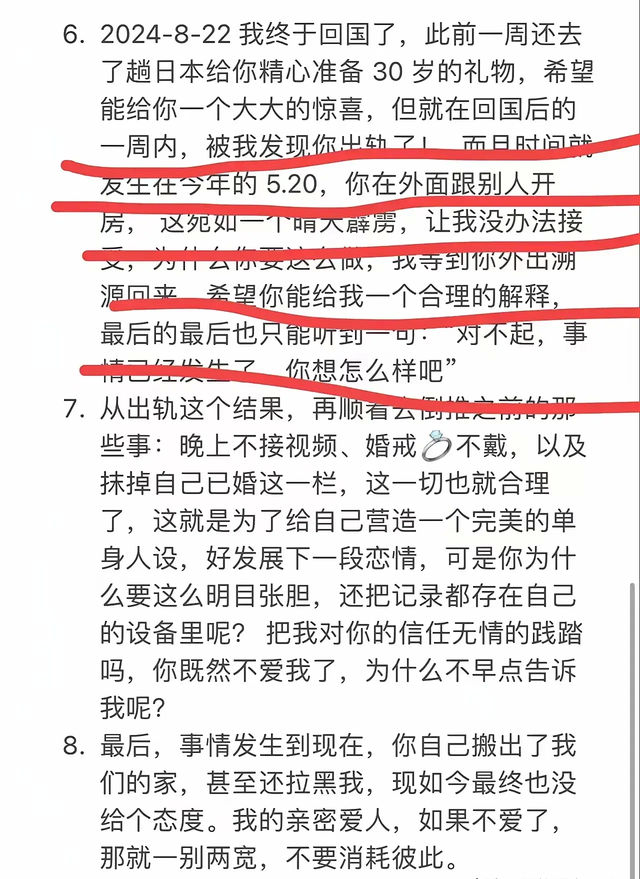 东方甄选女主播刚陷出轨门，董宇辉就被8亿推上热搜，又被牵连？