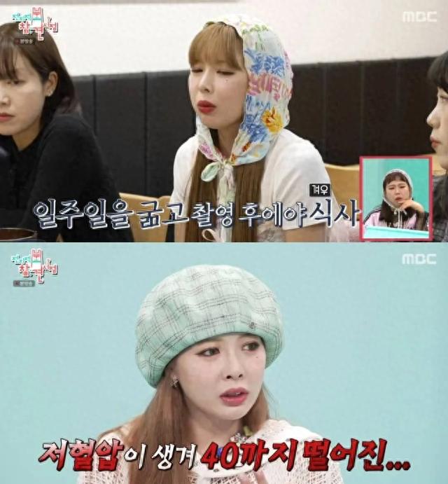 当女偶像放弃体重管理！泫雅曾7天不吃饭 Hani增重8kg接纳健康身材