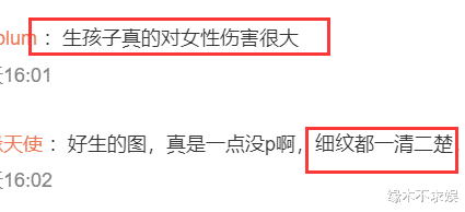 42岁孙艺珍活动生图来了!生孩子后憔悴很多,膝盖伤痕明显!