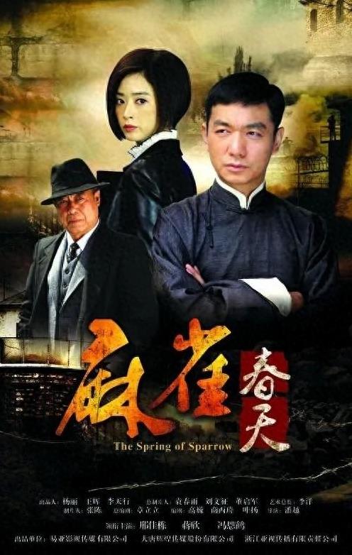 今晚开播,蒋欣主演年代悬疑剧,配角们很出色值得期待