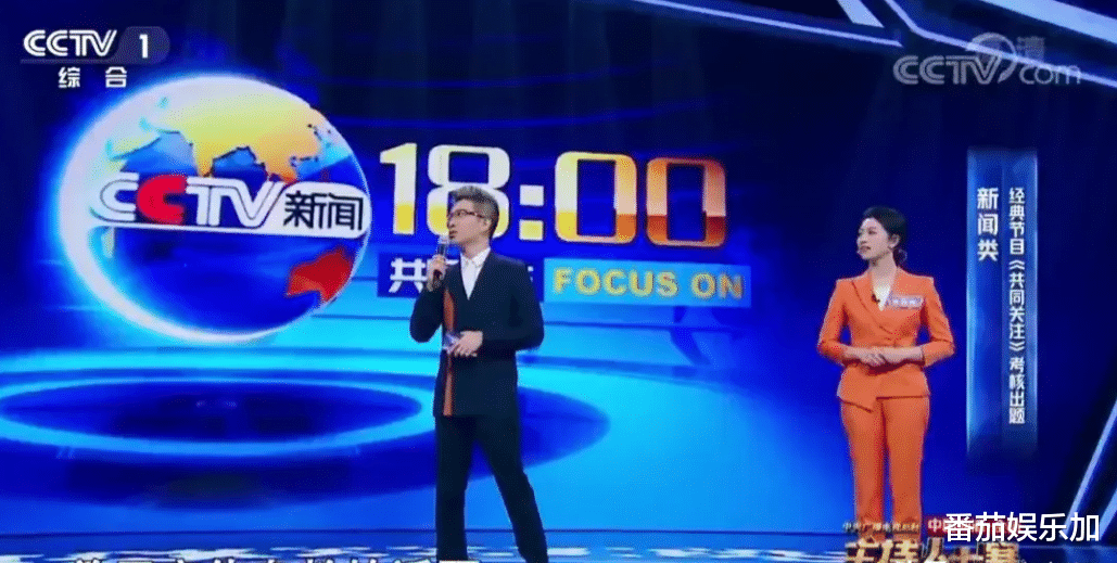 这一次，娱乐圈顶级大瓜，在“央视新闻突发意外换主播”中曝光