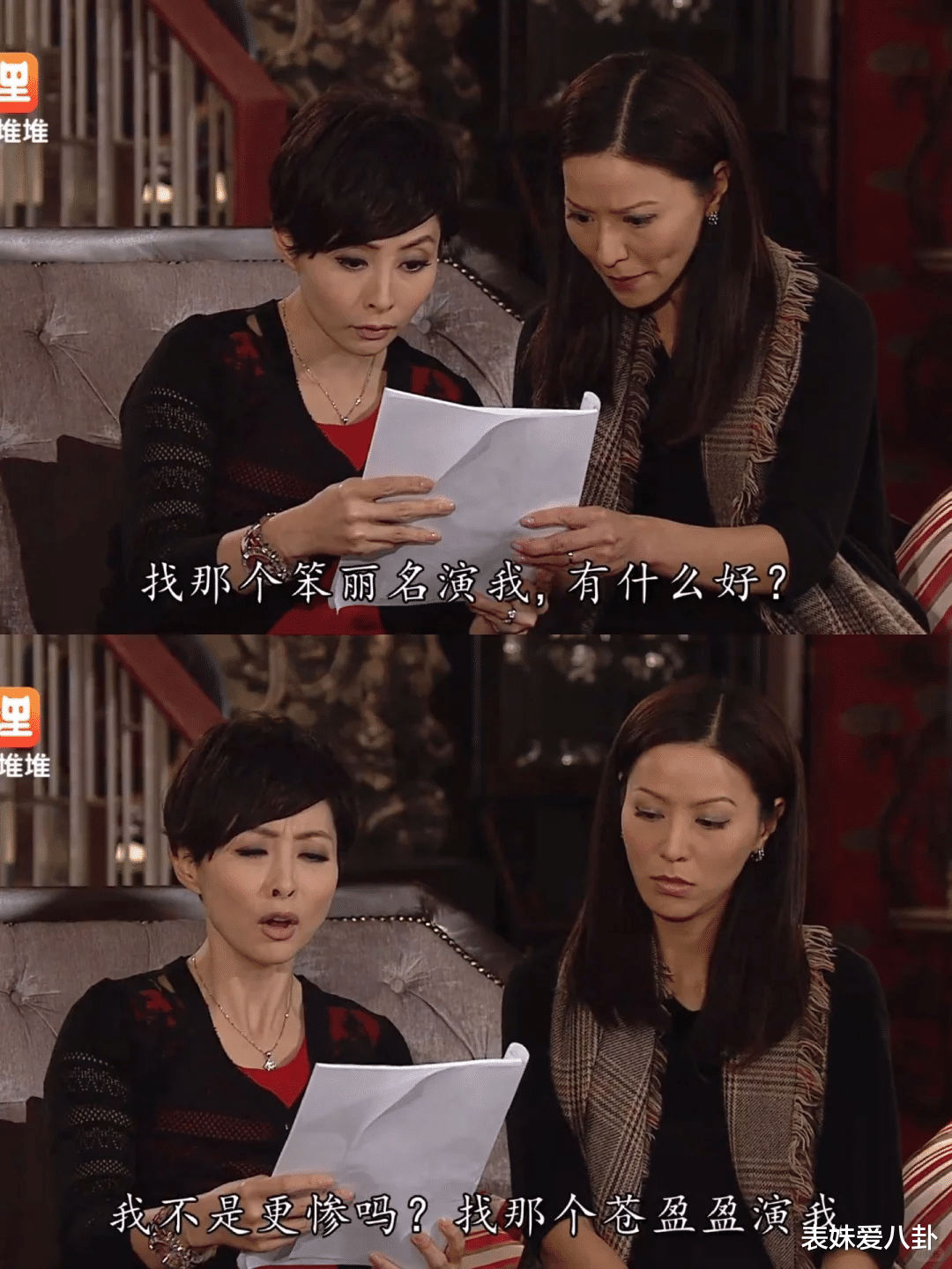 《新报喜相逢》笑翻贺岁档!TVB玩梗玩到飞起,女顶流嫁豪门谁说不爽?