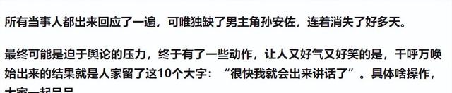 “奇葩母爱”的狄莺：跟儿子同床15年，狂妄个性致儿子被送进监狱