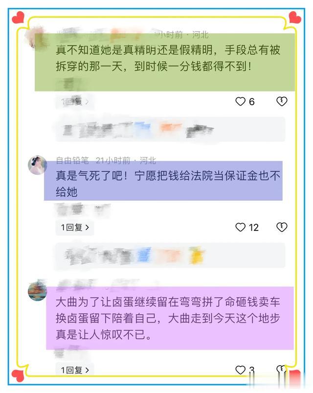 汪小菲硬刚大s,宁愿交160万保证金,也不让大s卖车拿到一分钱!