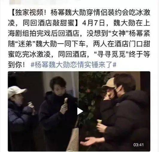 魏大勋秦岚三亚过年将结婚? 女方被传怀孕超恨嫁