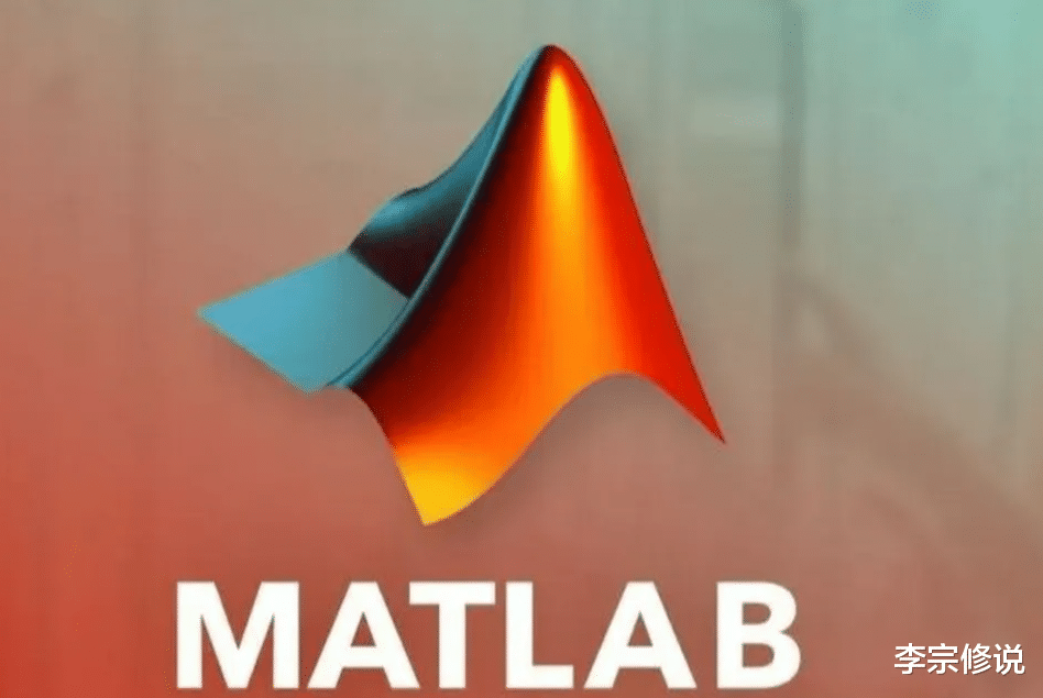 軟件也被美卡脖子！20年哈工大被禁用MATLAB，國產為何至今沒替代