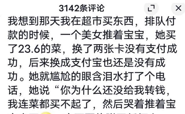 《玫瑰的故事》脱离现实?看了刘敏涛才发现,现实比电视剧更残酷