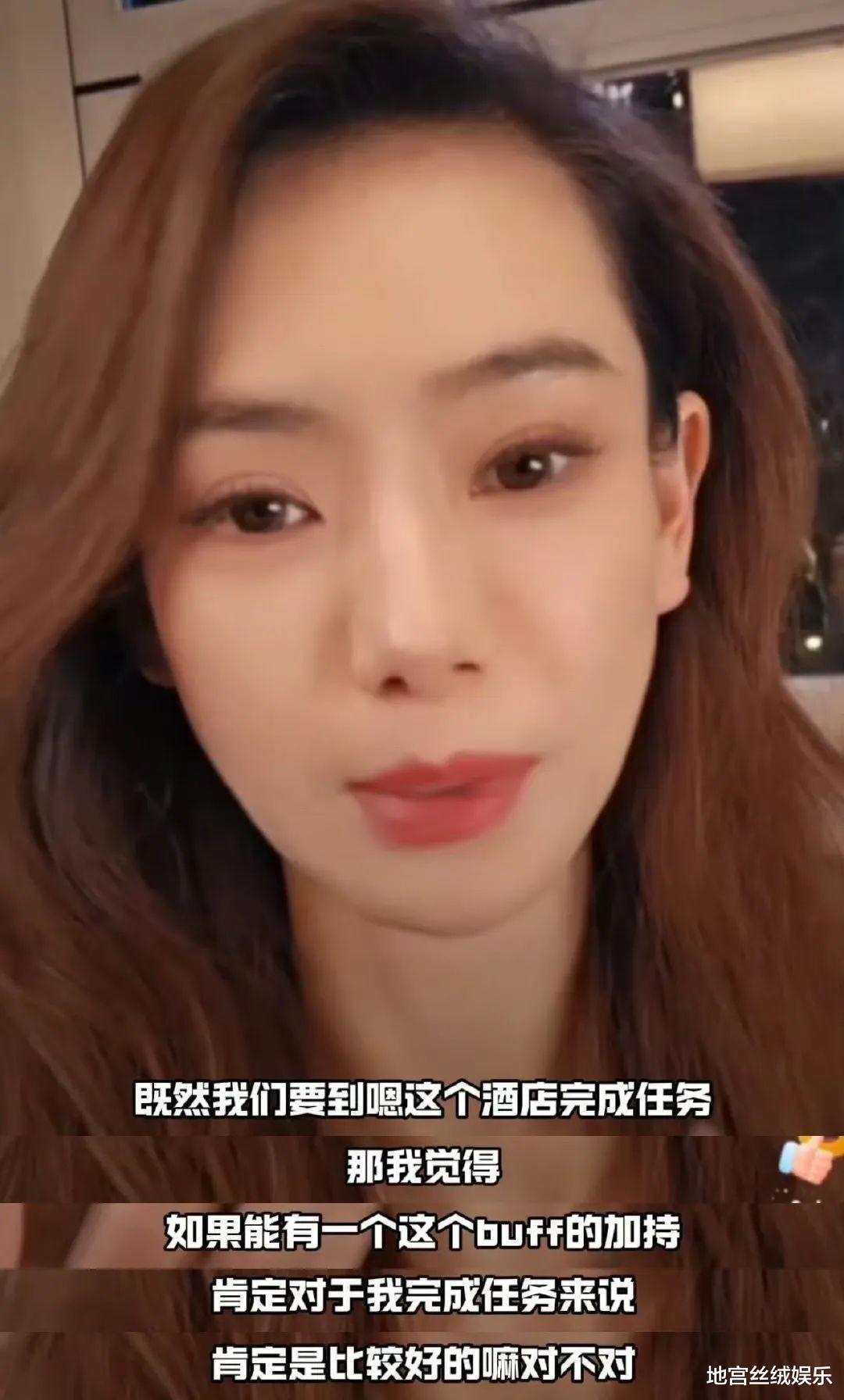 到酒店完成任务、生理期老公没把持住、可直可弯,谁能管管戚薇的嘴?