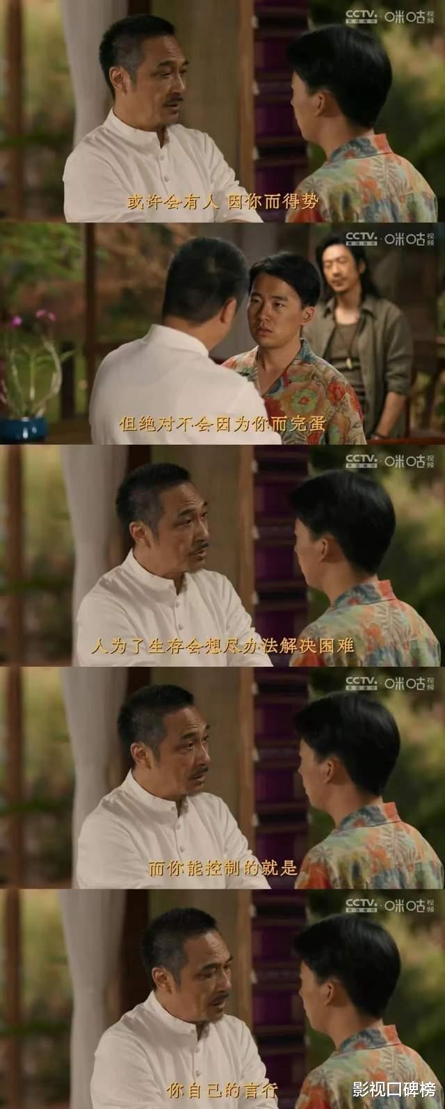 他不火是影视业的“耻辱”?蒋奇明凭借演技逆袭,成影帝备选人