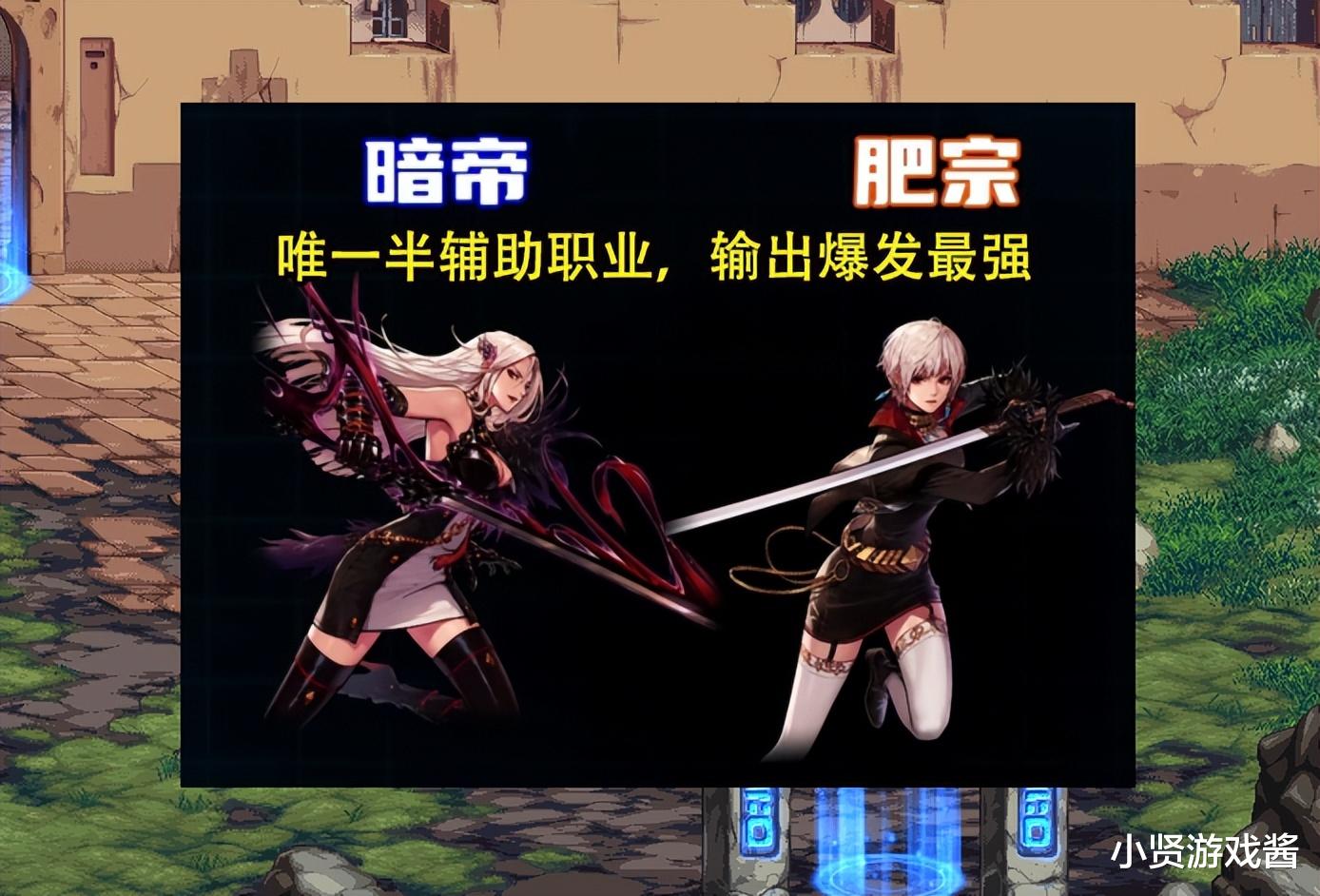 DNF手游:剑帝真爱党来了!一出生就赢在起跑线,职业前景很舒服