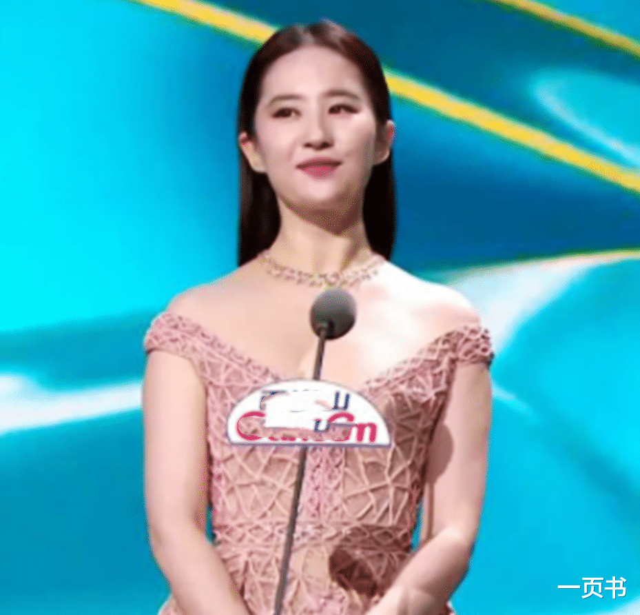 白玉兰这一夜,《繁花》盛开,“珠圆玉润”的刘亦菲,却全场瞩目