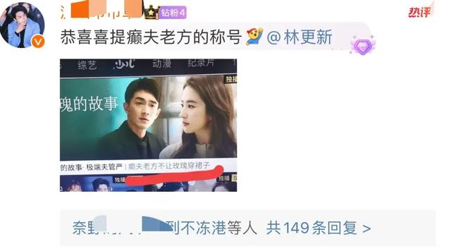 林更新被好友骂破防了，逃过网友对线却逃不过好友围攻，笑不活了