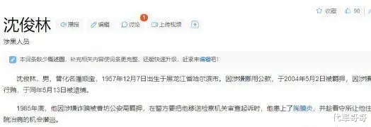 谢雨欣|她18岁生女,两登春晚,巅峰时期红过杨钰莹,却与逃犯同居三年