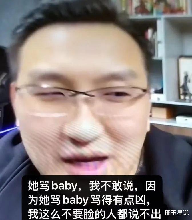 叶柯骂杨颖“又老又丑”，连累黄晓明新片下架，网友：心疼小海绵