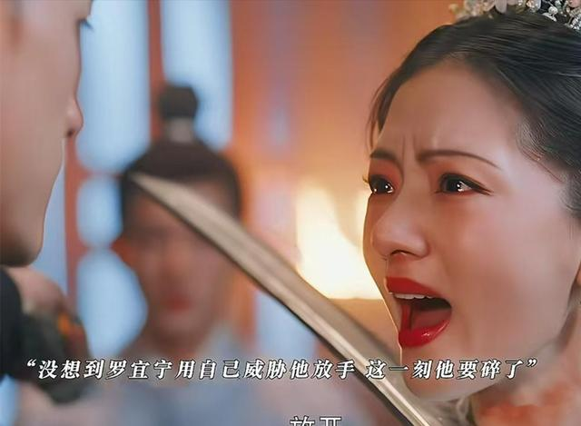 《锦绣安宁》大结局:赵明珠太绝,魏国公宠爱她,她却容不下宜宁