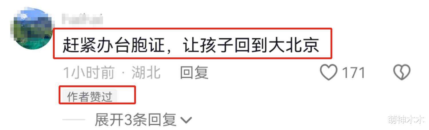 大S好妈妈人设崩塌!被质疑虐待孩子,旧照揭露真相,根本没用心