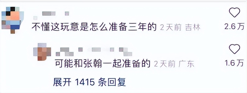 比佟丽娅更恋爱脑，怀孕7次流产4次仍原谅出轨丈夫