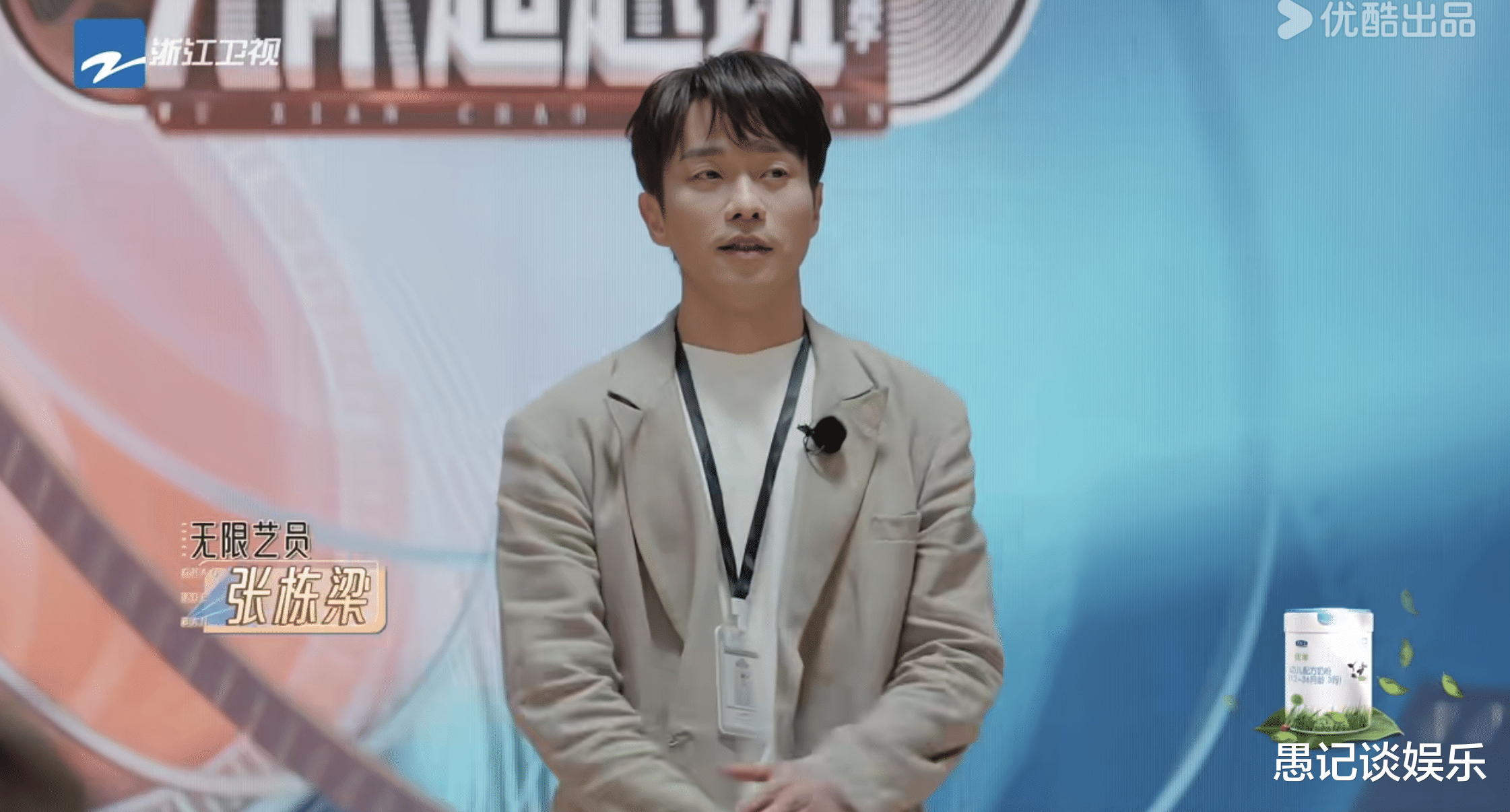 张栋梁发火有多绝？宁静直呼危险、尔冬升改口、韩雪哭了