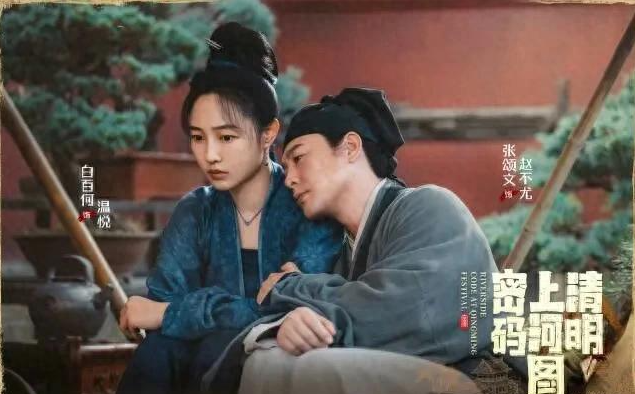 全程发呆,满脸僵硬?40岁白百合出手,带来教科书式“精英演技”