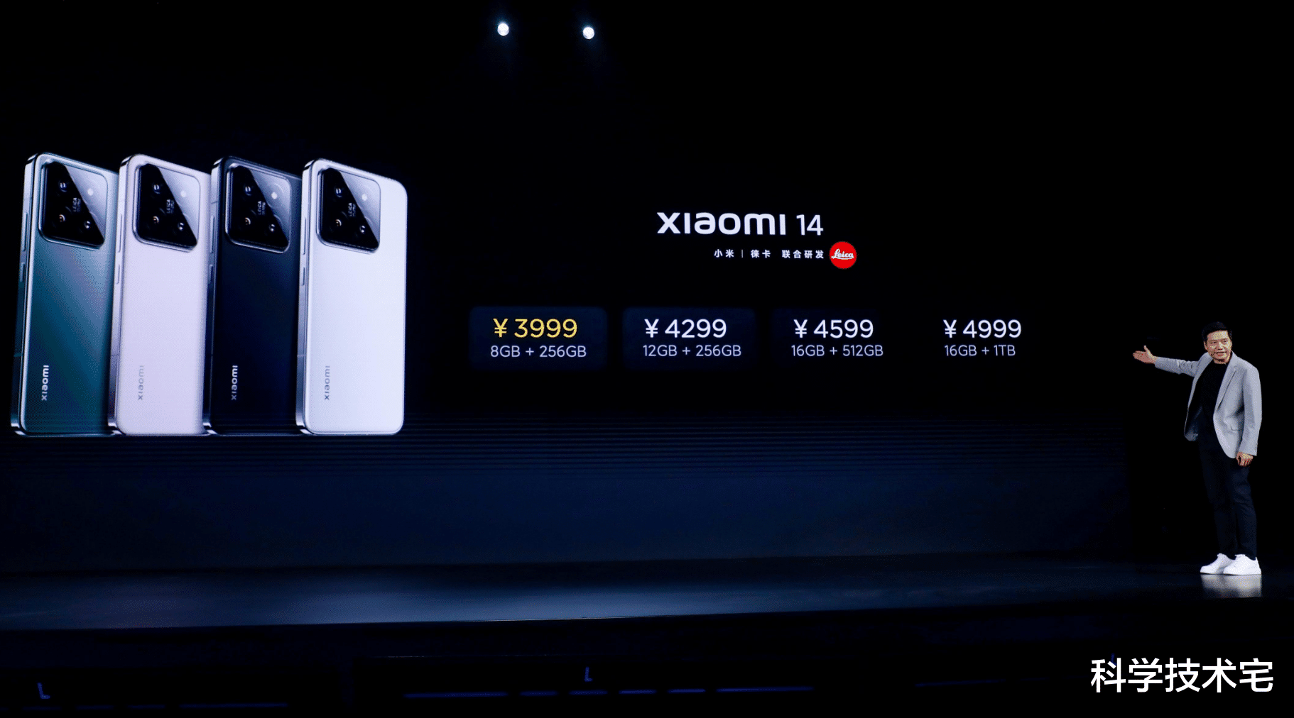 小米高管:小米15 Pro价格超过5000元,上代4999元起步!