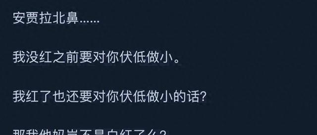 Angelababy为什么想要离开黄晓明？网友的回答让我吃惊