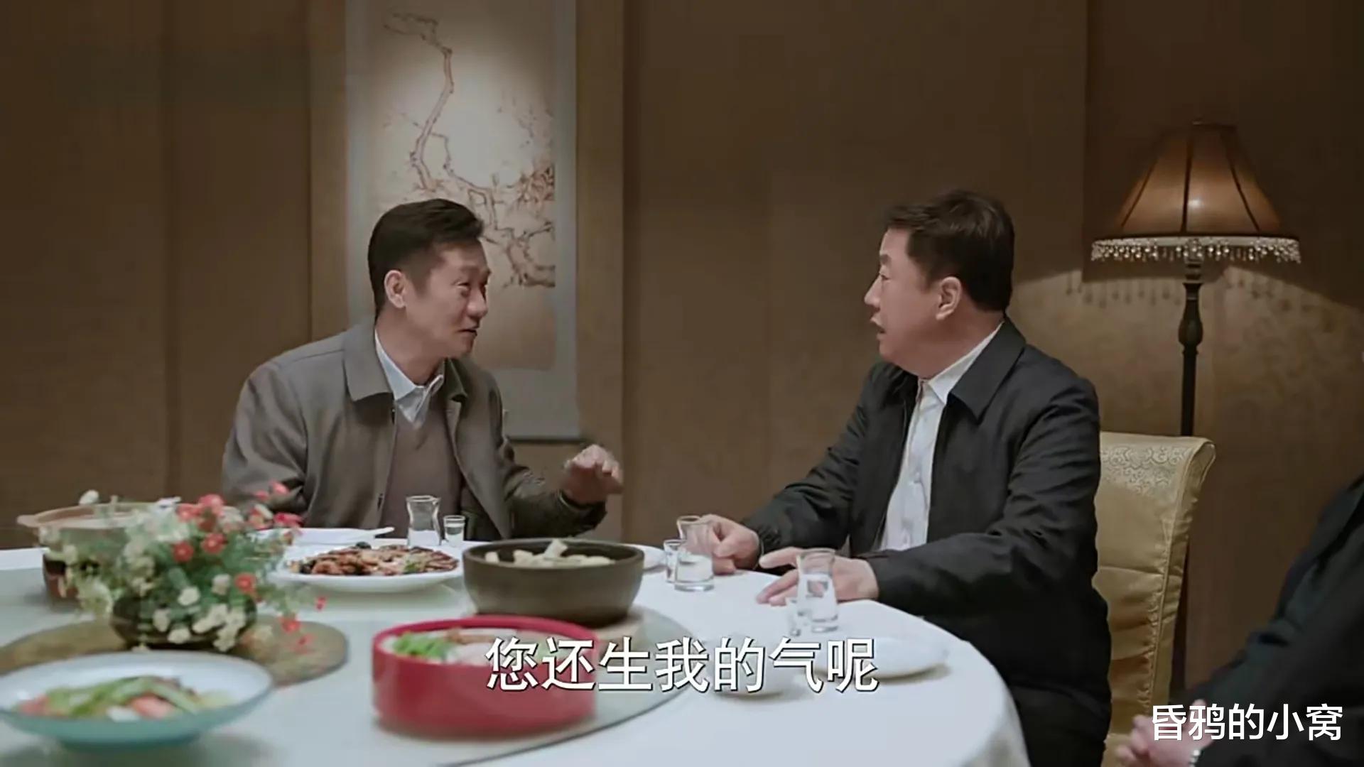 一口气看完七集《江河日上》,有几个官场大忌,看看有道理没?