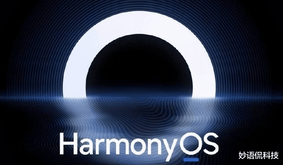 正式“拥抱”华为！7千亿市值巨头突然宣布，全力支持鸿蒙