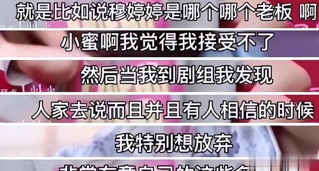 她因演“小三”被观众恨透,长相丝毫不输刘亦菲,却始终不温不火
