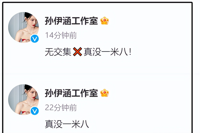 范丞丞遭全网质疑,一张照片成导火索,网友怒斥望人民日报发声!