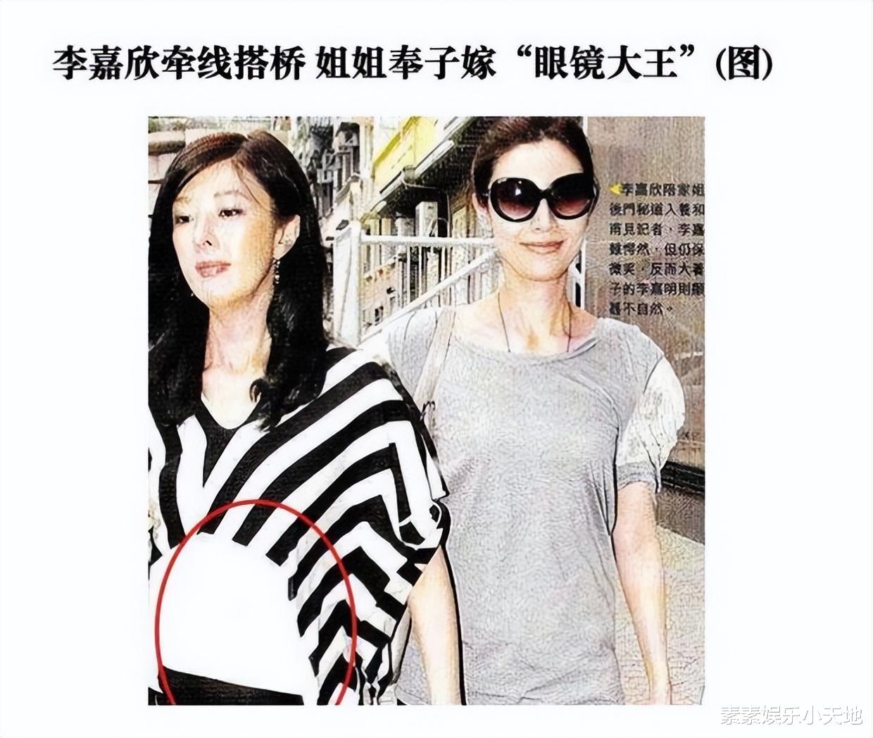 李嘉欣和姐姐一起庆生,62岁李嘉明变漂亮,姐妹同框吃和牛