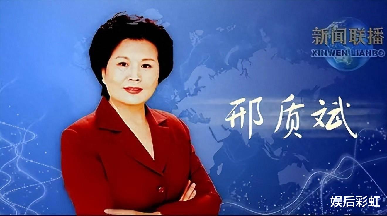 77岁央视主持邢质斌传出消息：一路好好的，曾因触犯行规臭名远扬