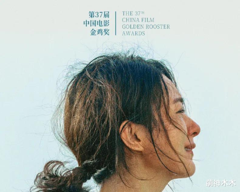 38岁杨幂和张艺谋同框,点头哈腰忙着社交,积极表现粉丝期待合作