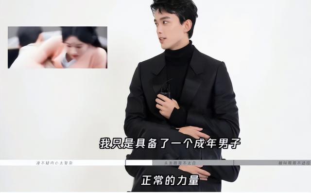 比女演员还柔弱！小鲜肉丢脸丢到国外，连肌肉都是假的